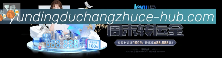 电竞直播专区